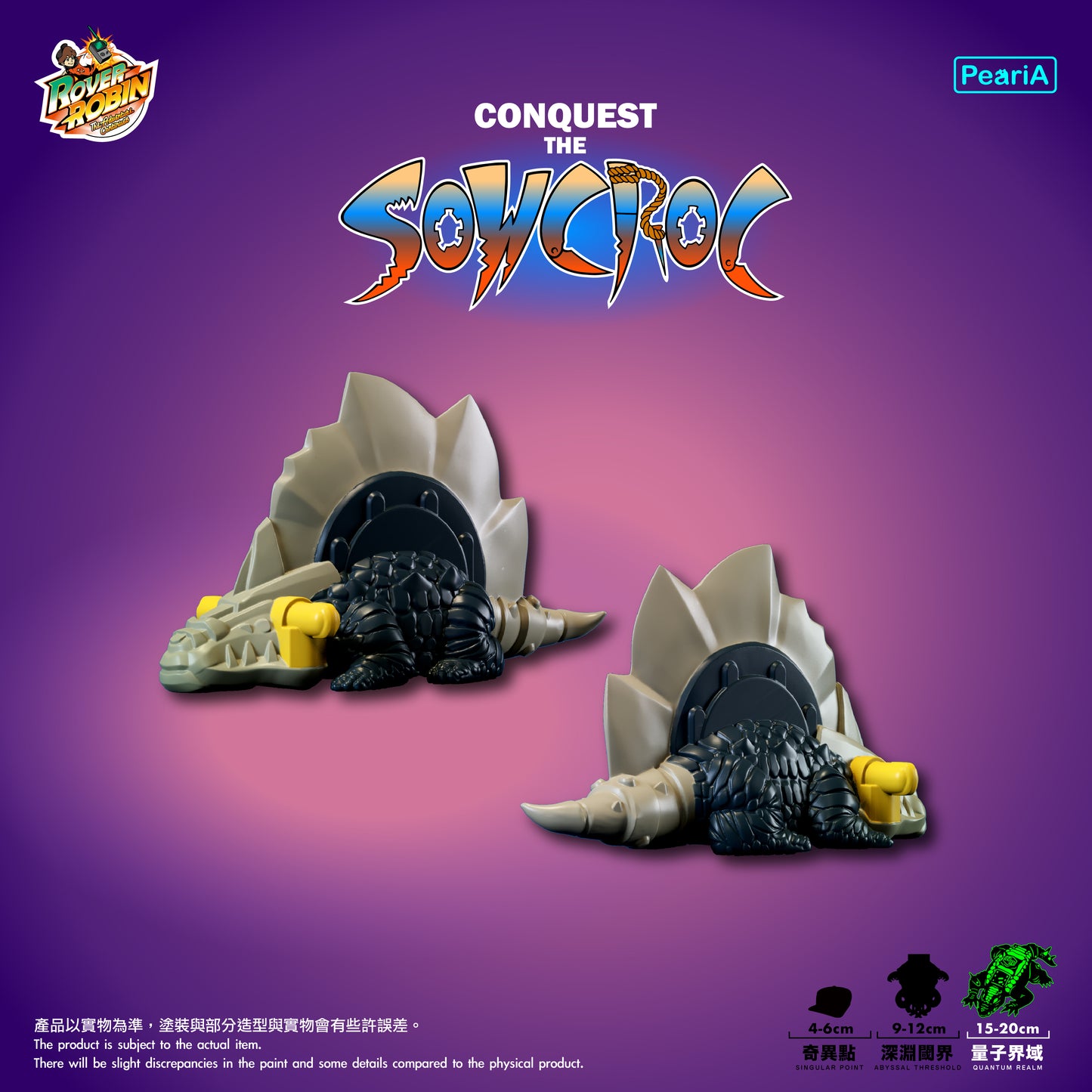 【量子界域】征服下水道鱷魔 (預購商品)