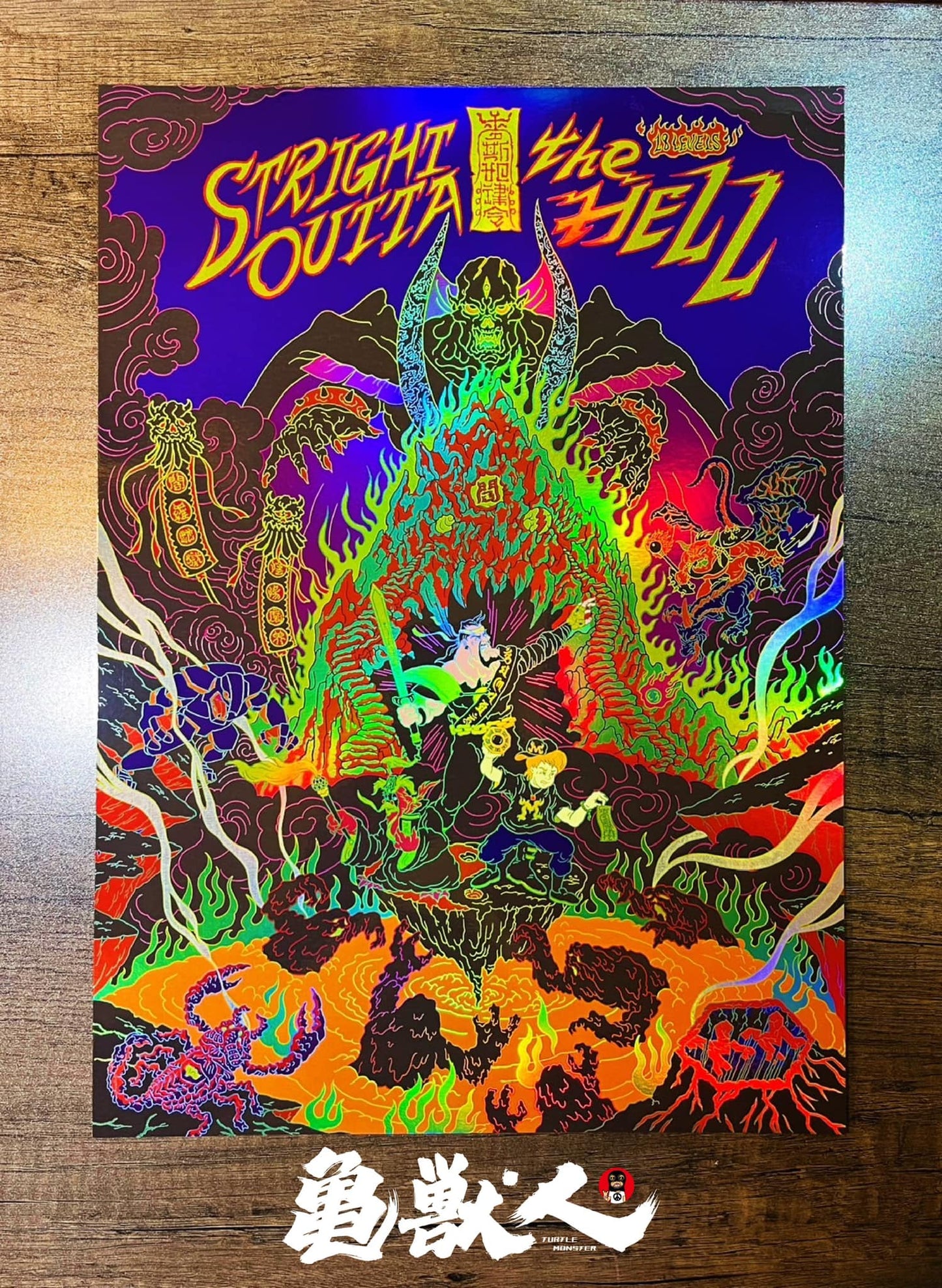 Magnum Max 18th Floor Hell Glare Poster