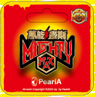萬能麥斯胸章