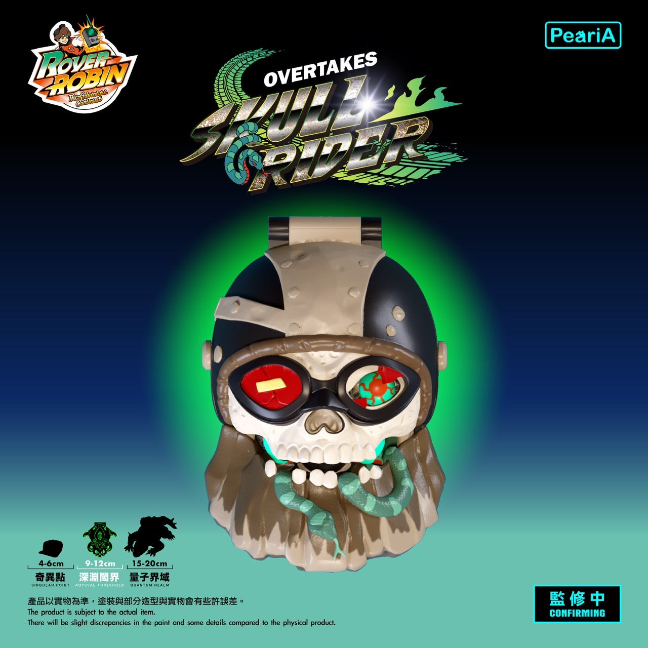 【深淵閾界】 超越荒野騎士 -一般版 (預購商品)