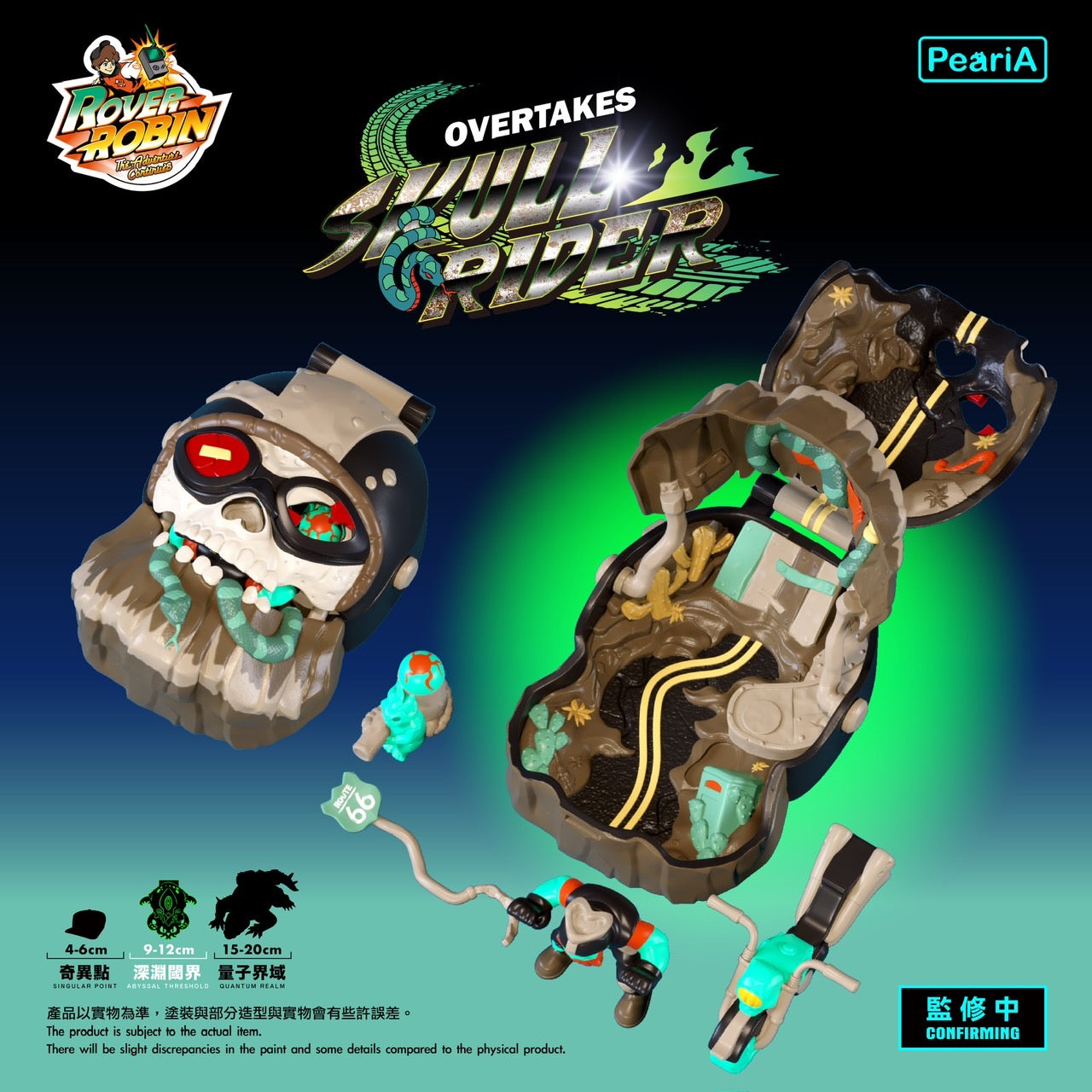 【深淵閾界】 超越荒野騎士 -一般版 (預購商品)