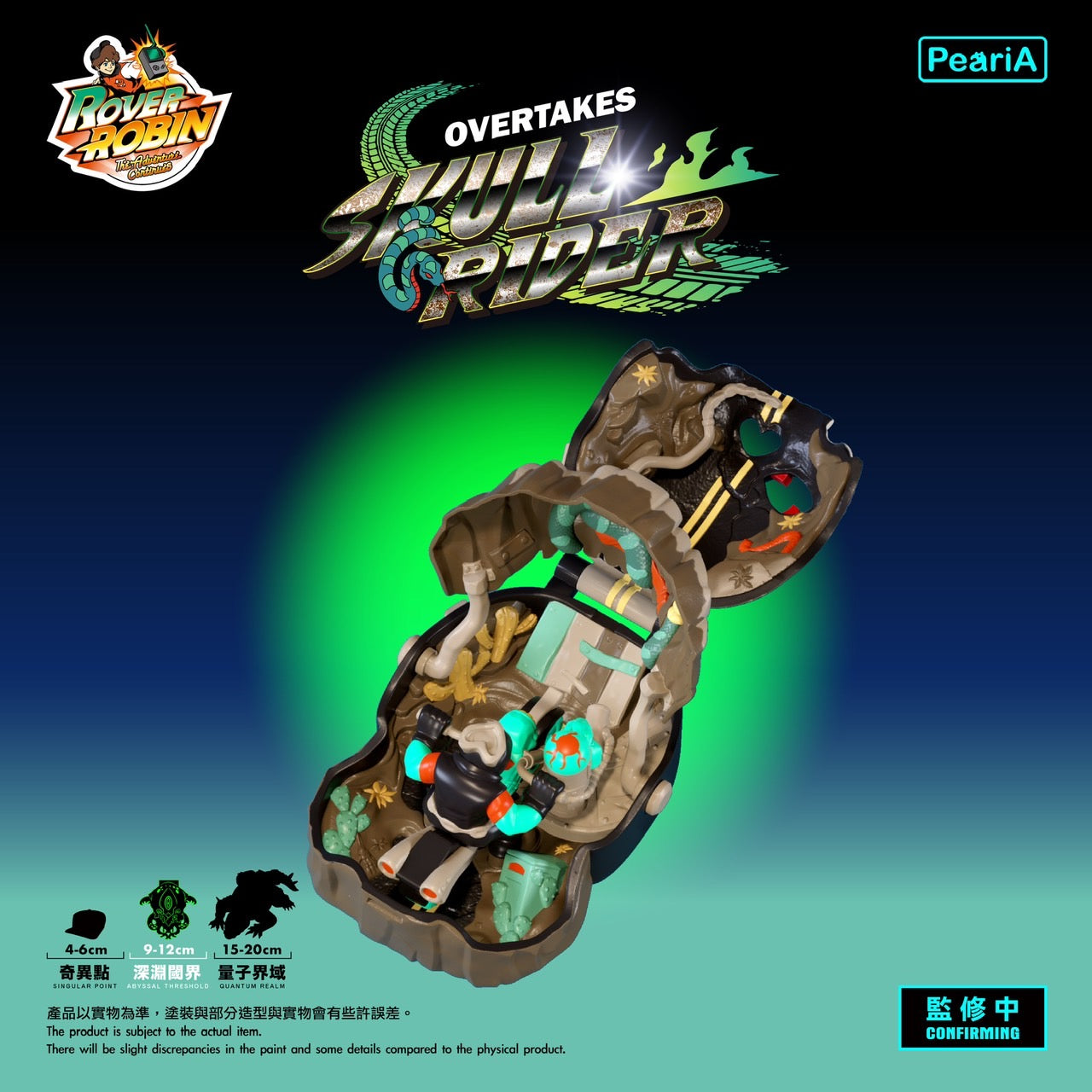 【深淵閾界】 超越荒野騎士 -一般版 (預購商品)