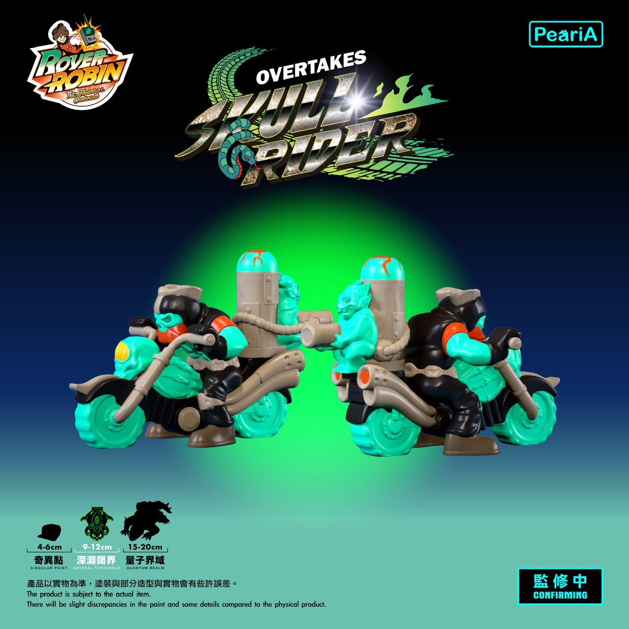 【深淵閾界】 超越荒野騎士 -一般版 (預購商品)