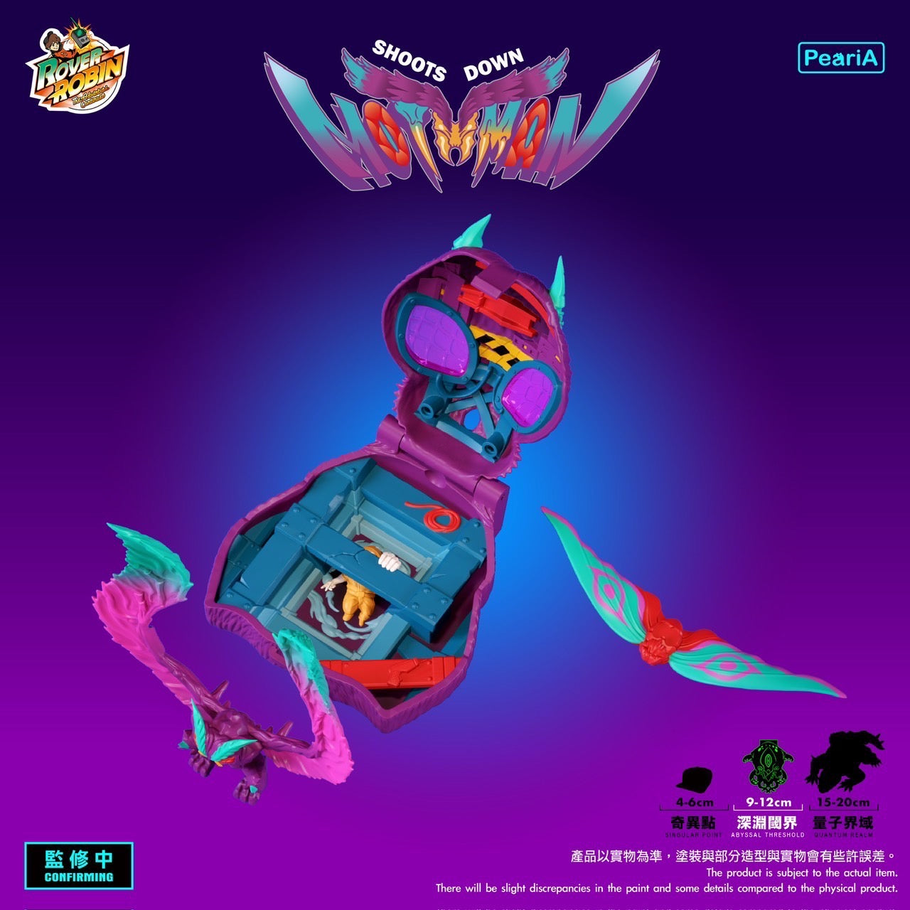 【深淵閾界】 擊落天蛾人-一般版 (預購商品)