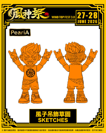 全透明 風子搖滾隨身版