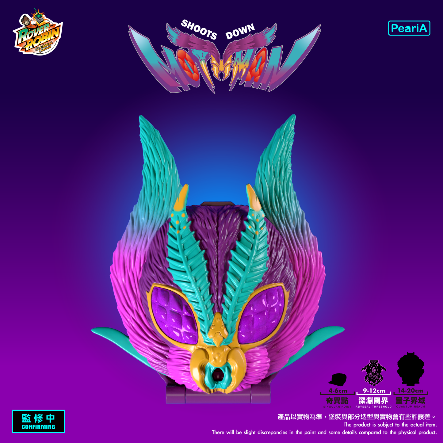 【深淵閾界】  擊落天蛾人-一般版 (預購商品)