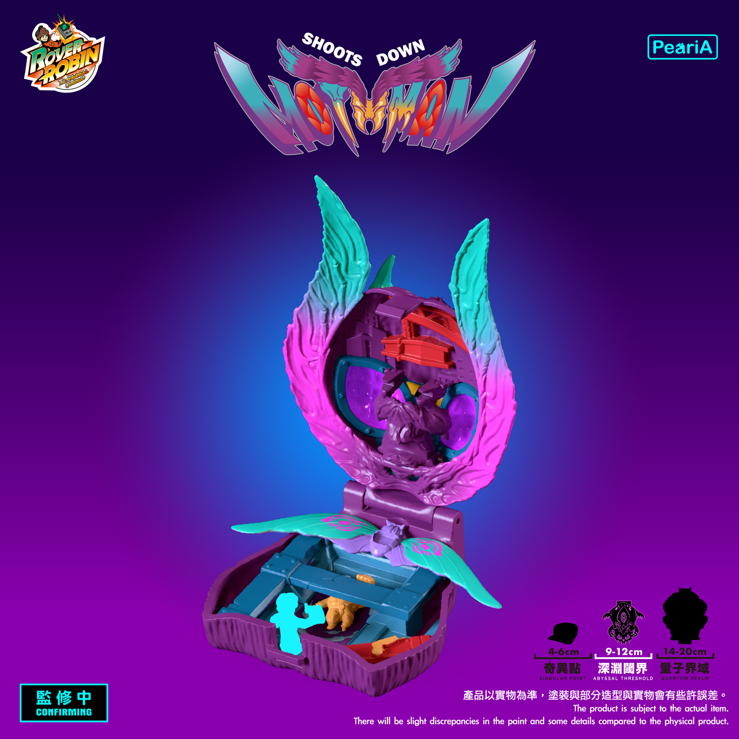 【深淵閾界】  擊落天蛾人-一般版 (預購商品)