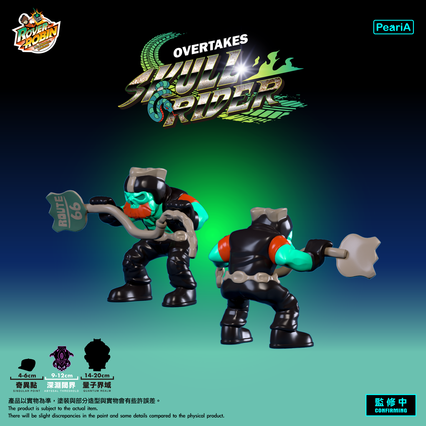 【深淵閾界】 超越荒野騎士 -一般版 (預購商品)