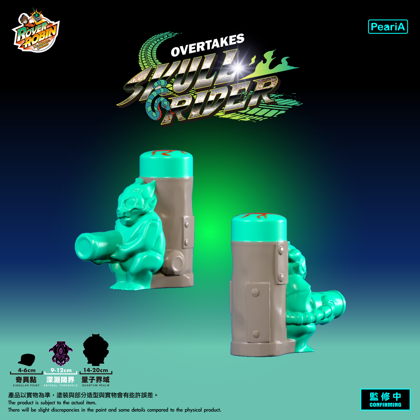 【深淵閾界】 超越荒野騎士 -一般版 (預購商品)