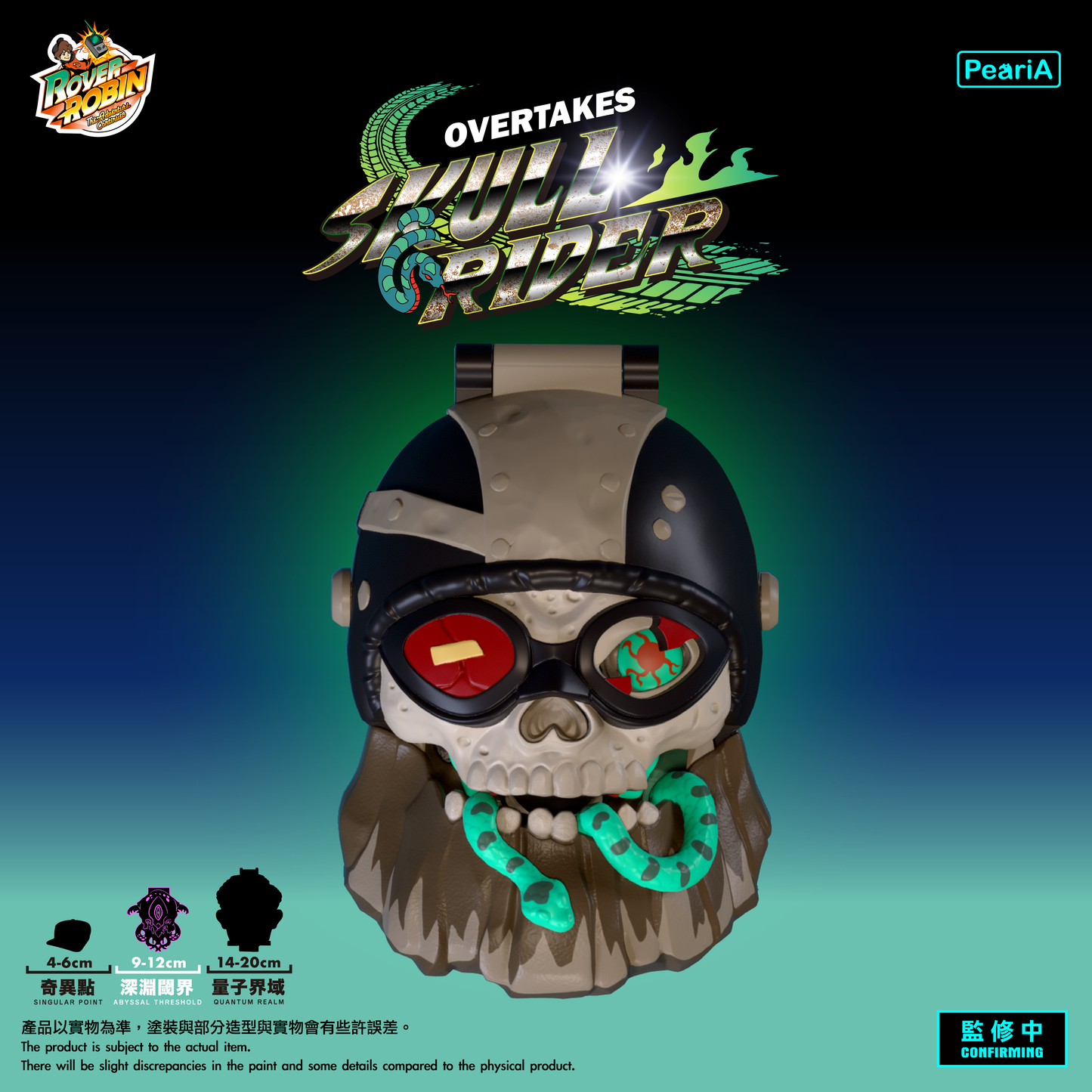 【深淵閾界】 超越荒野騎士 -一般版 (預購商品)