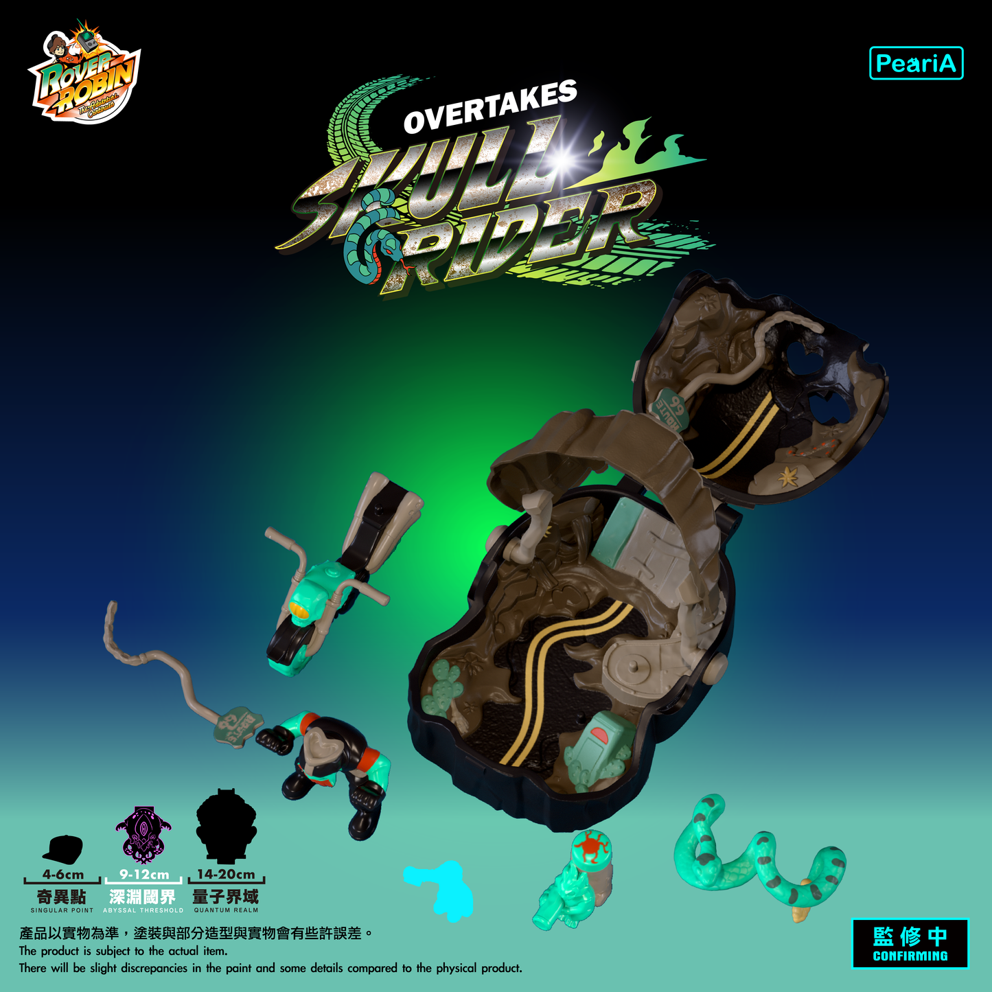 【深淵閾界】 超越荒野騎士 -一般版 (預購商品)