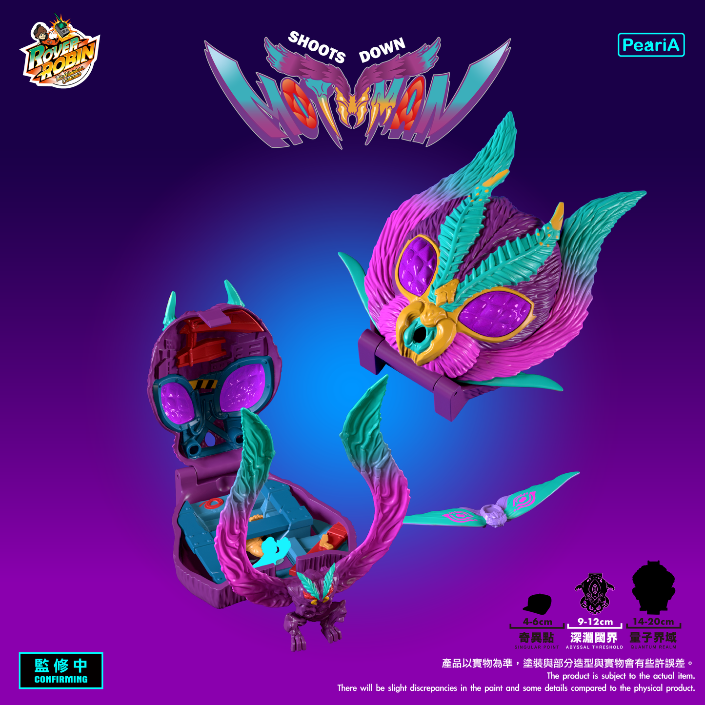 【深淵閾界】  擊落天蛾人-一般版 (預購商品)