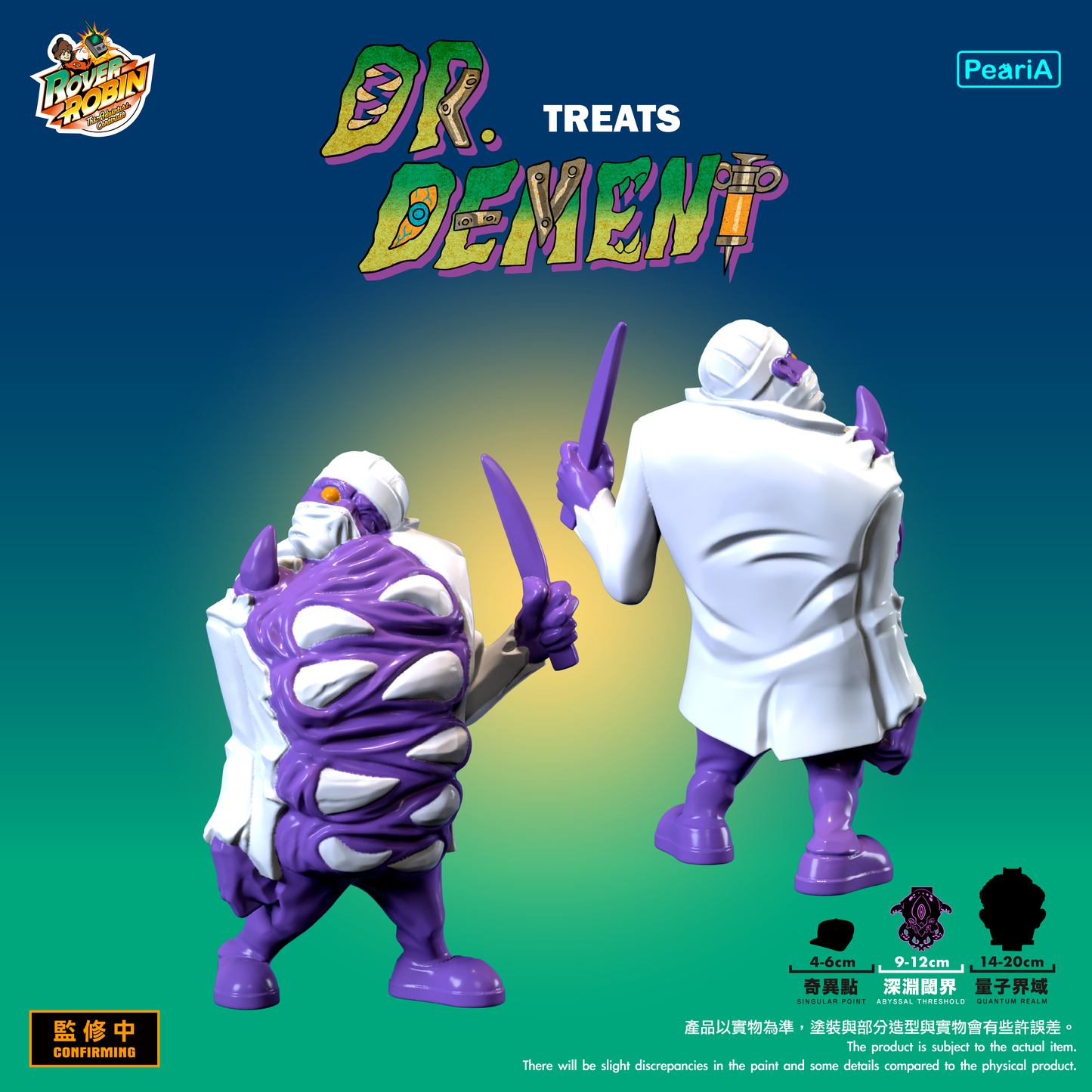 【深淵閾界】  治療迪蒙醫生-一般版 (預購商品)