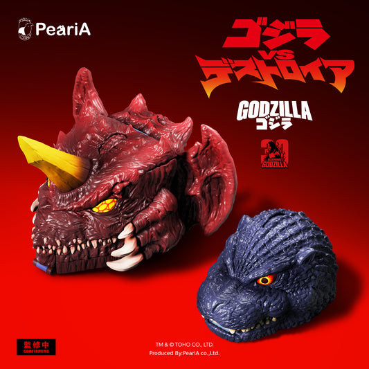 【W.I.P】1995 哥吉拉VS戴斯特洛伊亞  戰鬥場景口袋套組 (預購商品)