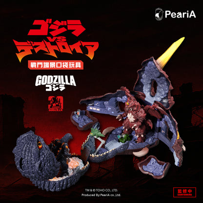 【W.I.P】1995 哥吉拉VS戴斯特洛伊亞  戰鬥場景口袋套組 (預購商品)