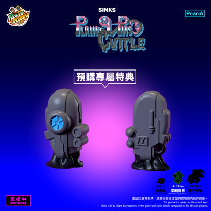 【深淵閾界】  擊沉9號油坑烏賊-特典版 (預購商品)