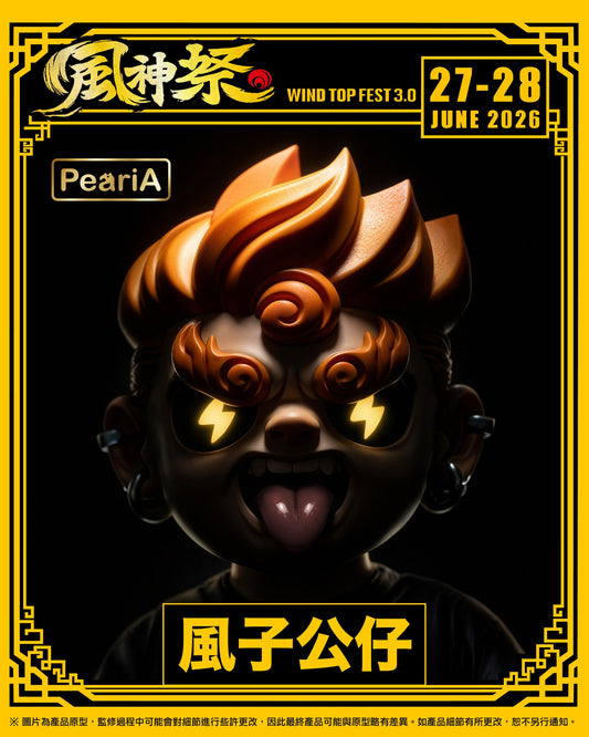 匠人工法 風子軟膠(預購中)