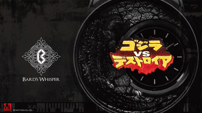 PeariA × Bard’s Whisper《紅蓮哥吉拉 30 周年紀念・手工高階收藏錶》